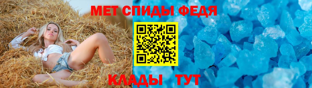 АМФЕТАМИН 97%  АМФЕТАМИН  Канаш  Вход с VPN 