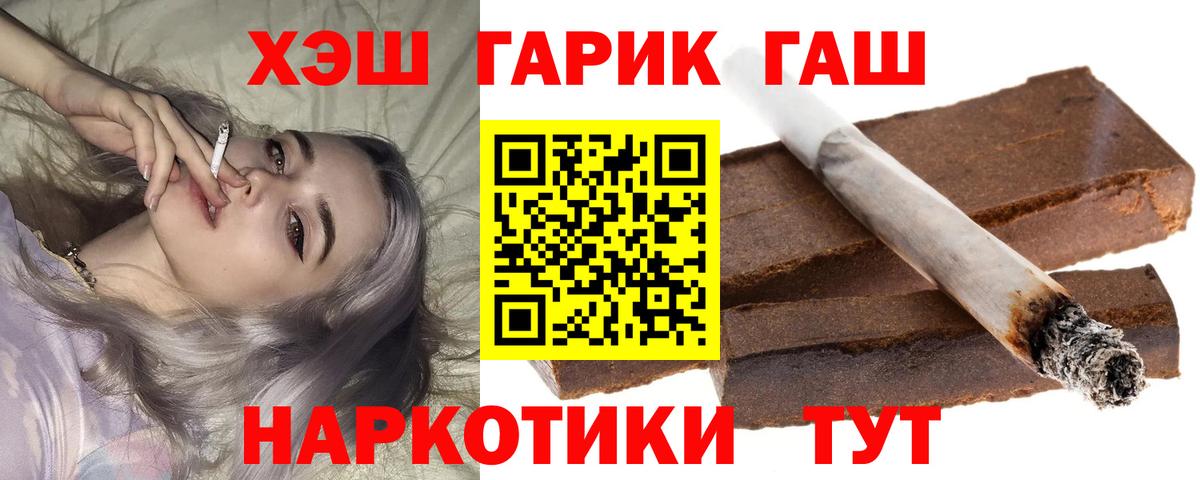 Гашиш индика сатива Канаш