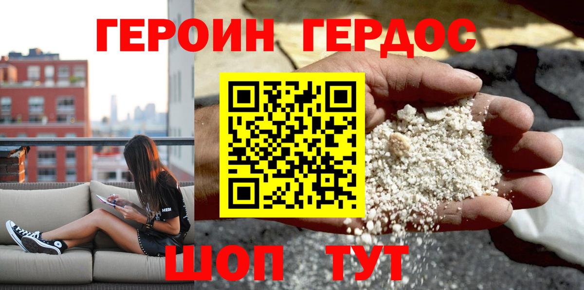 Cocaine  Канабис  A-PVP СК   Вход с VPN  МДМА  Канаш  LSD-25  ГАШИШ  МЕФ  