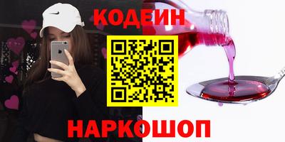 ПСИЛОЦИБИНОВЫЕ ГРИБЫ Кулебаки