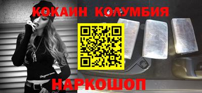 дживик Кунгур