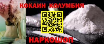 дживик Кунгур