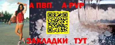 винт Кумертау