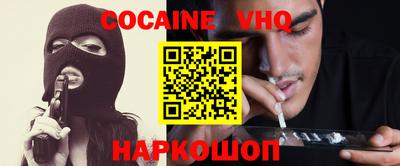 дживик Кунгур