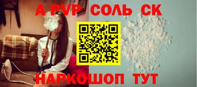винт Кумертау