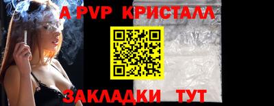 дживик Кунгур