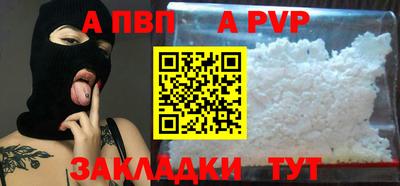 винт Кумертау