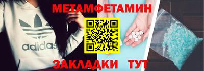 дживик Кунгур
