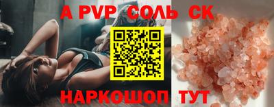 дживик Кунгур