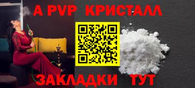 винт Кумертау