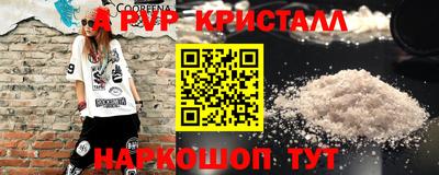 дживик Кунгур
