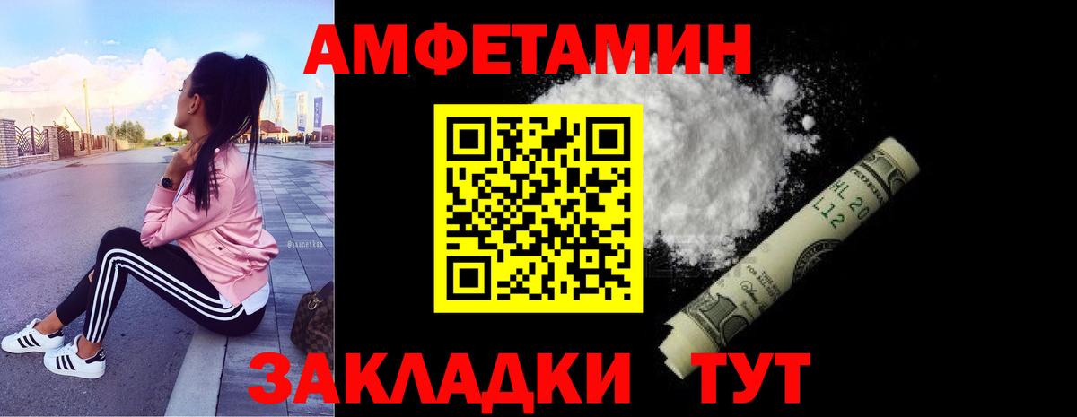 Метамфетамин витя  Метамфетамин витя  Канаш  Метамфетамин  Вход с VPN 